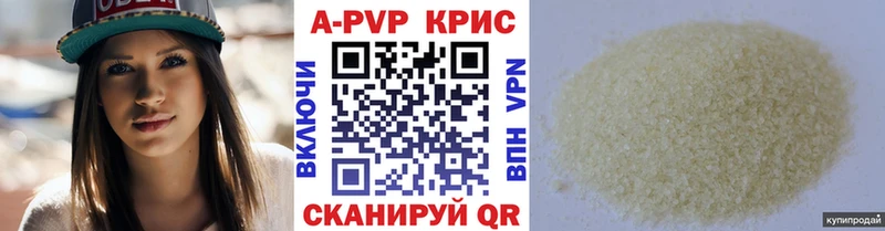 Купить  Дюртюли  Alpha PVP СК 