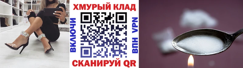 Купить закладки Дюртюли Героин герыч