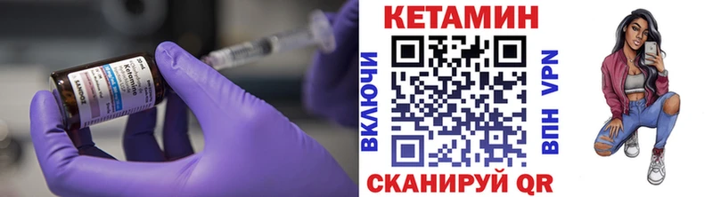Купить где  Дюртюли  КЕТАМИН ketamine 