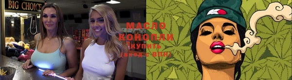 mdma Кулебаки