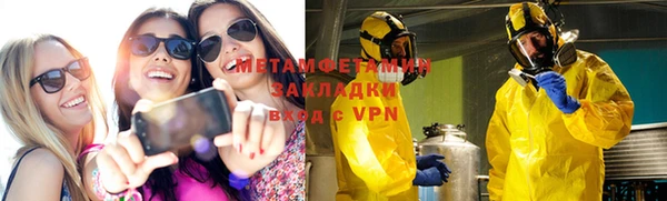 ALPHA PVP Красноперекопск
