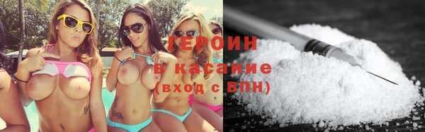 гашиш Куйбышев