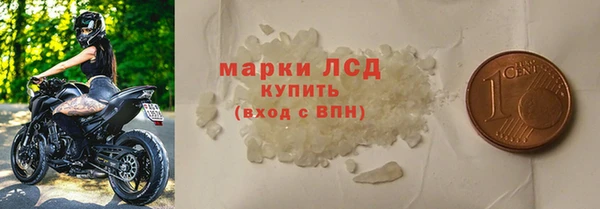 марки lsd Кукмор