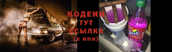 экстази Краснослободск