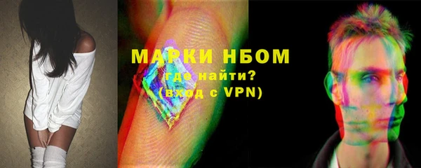 экстази Краснослободск