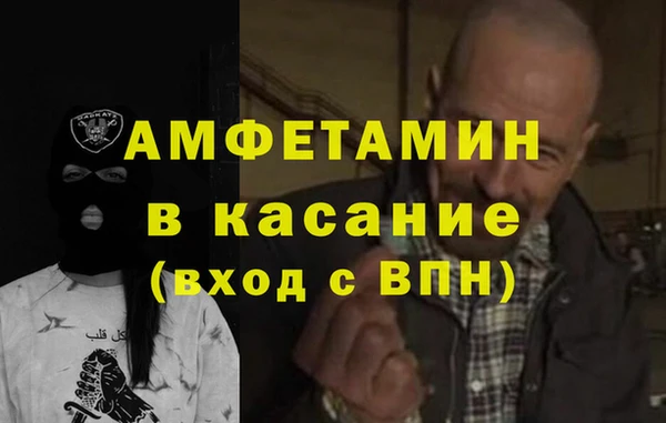 mdma Кулебаки