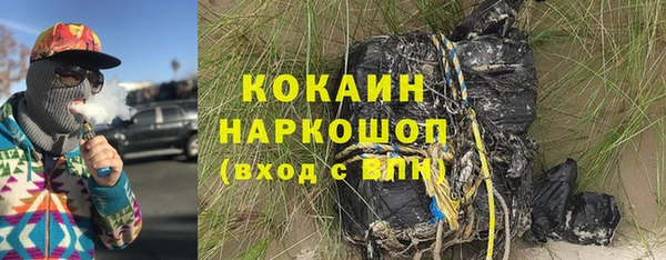 mdma Кулебаки