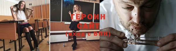 гашиш Куйбышев