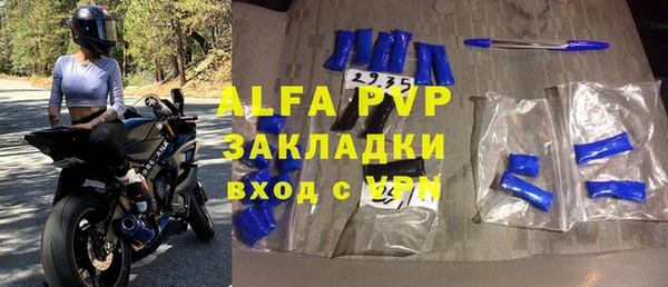 гашиш Куйбышев