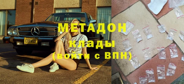 mdma Кулебаки