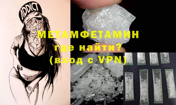 mdma Кулебаки