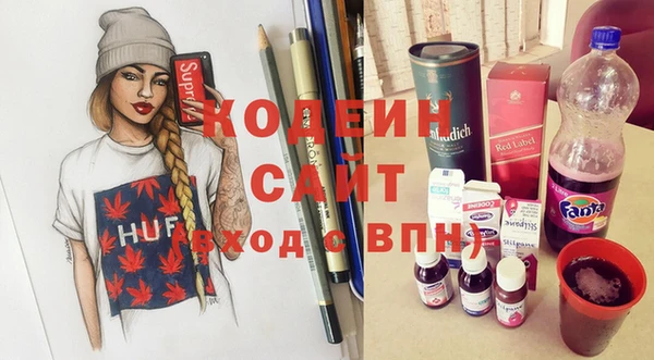 гашиш Куйбышев