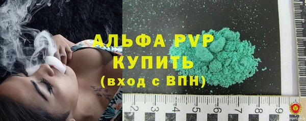 гашиш Куйбышев