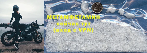гашиш Куйбышев