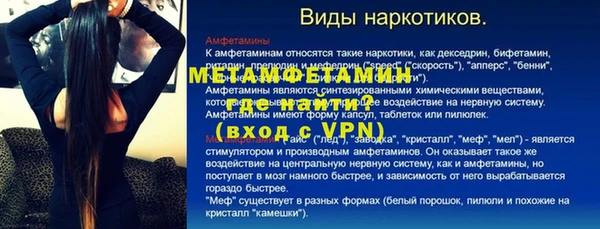 mdma Кулебаки