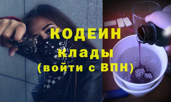 экстази Краснослободск