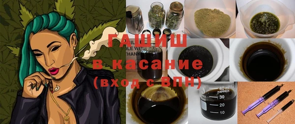 гашиш Куйбышев