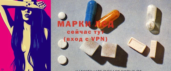 марки lsd Кукмор