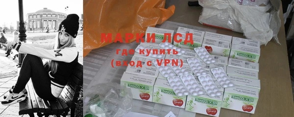 ALPHA PVP Красноперекопск