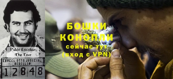 ALPHA PVP Красноперекопск