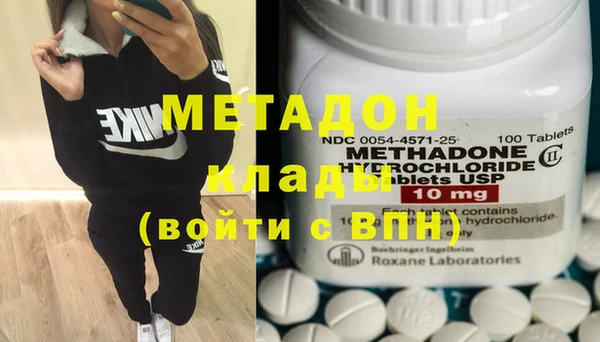 mdma Кулебаки