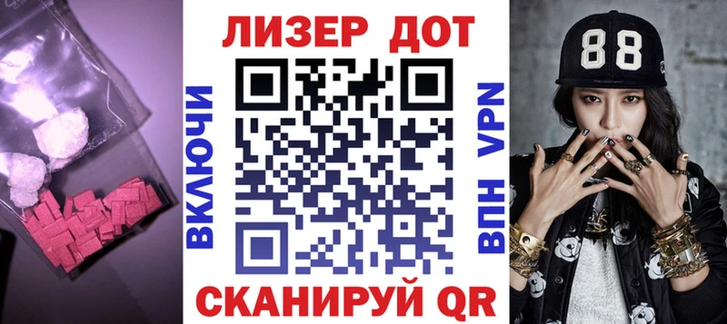 Лсд 25 экстази кислота Купить Дюртюли