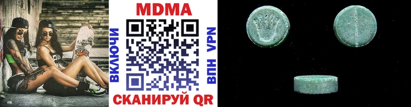 МДМА молли  Купить закладки  Дюртюли 