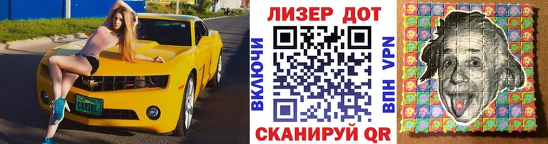 Купить  Дюртюли  Марки N-bome 1,8мг 