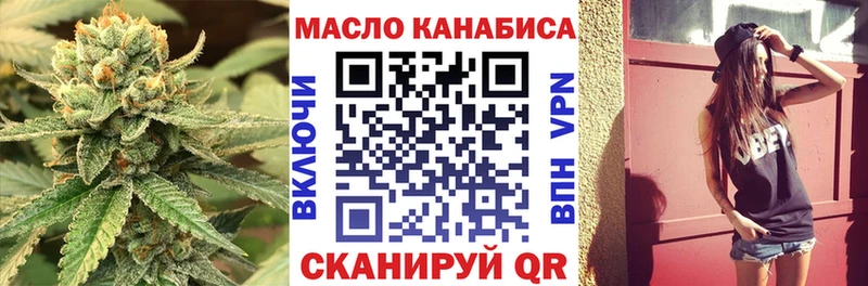 Дистиллят ТГК Wax  Купить закладки  Дюртюли 